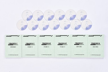 司法書士講座DVD／テキスト／問題集（2023年）｜東京司法書士  