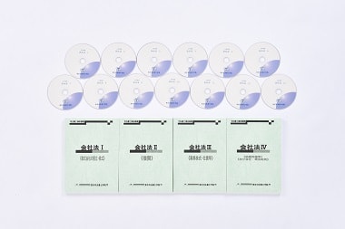 会社法｜2023年のDVD教材販売｜司法書士試験・司法試験対応 