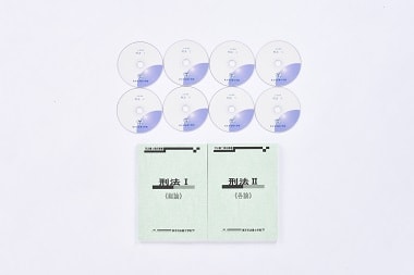 東京司法書士学院 教材 DVD 一式 司法書士通信講座（司法書士DVD講座）２０２３年｜東京司法書士学院