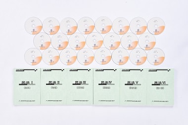 東京司法書士学院 教材 DVD 一式 司法書士通信講座（司法書士DVD講座）２０２３年｜東京司法書士学院